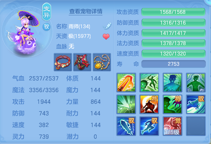 企业微信截图_17928366495693.png