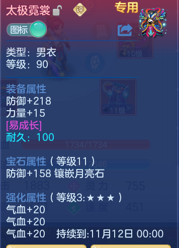 企业微信截图_17928376031010.png
