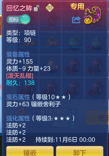 企业微信截图_17928376135422.png