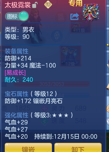 企业微信截图_17928383665660.png