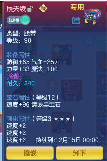 企业微信截图_17928383713169.png