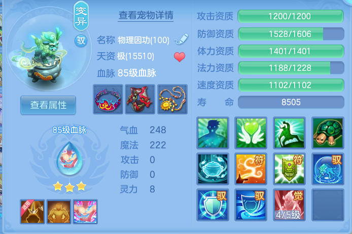 企业微信截图_17928384232157.png