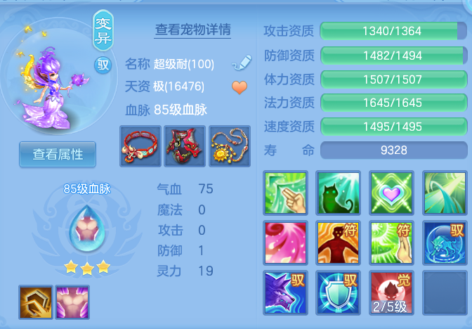 企业微信截图_17928384319635.png
