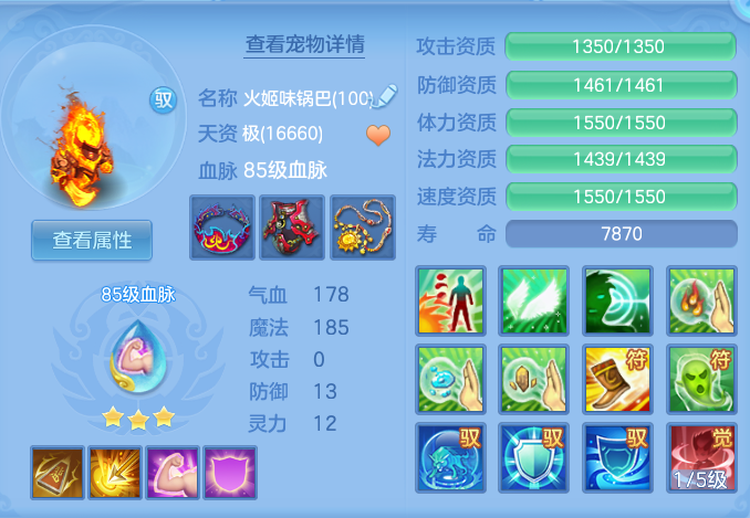 企业微信截图_17928384615864.png