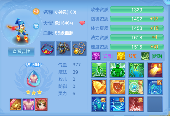 企业微信截图_17928384793602.png