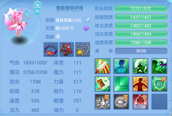 企业微信截图_17928429992469.png