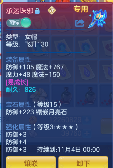 企业微信截图_17928440168565.png