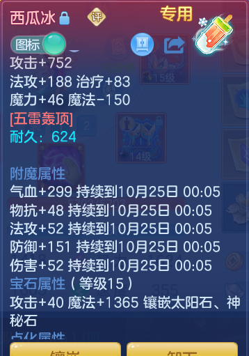 企业微信截图_17928440042743.png