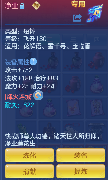 企业微信截图_17928440359824.png