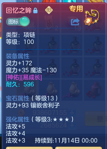 企业微信截图_17928454044114.png