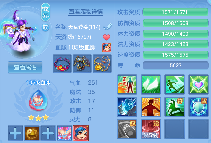 企业微信截图_17928455513214.png