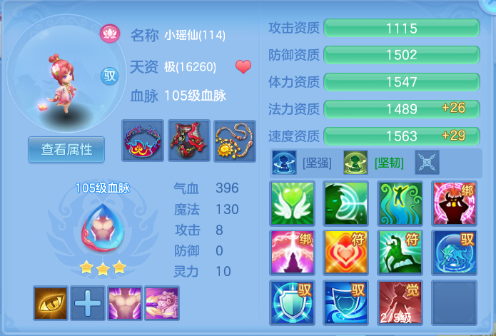企业微信截图_17928455893759.png
