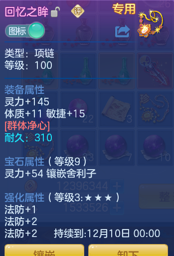 企业微信截图_17928533962238.png