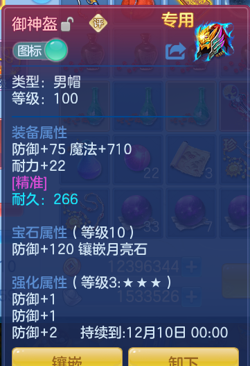 企业微信截图_17928533921282.png