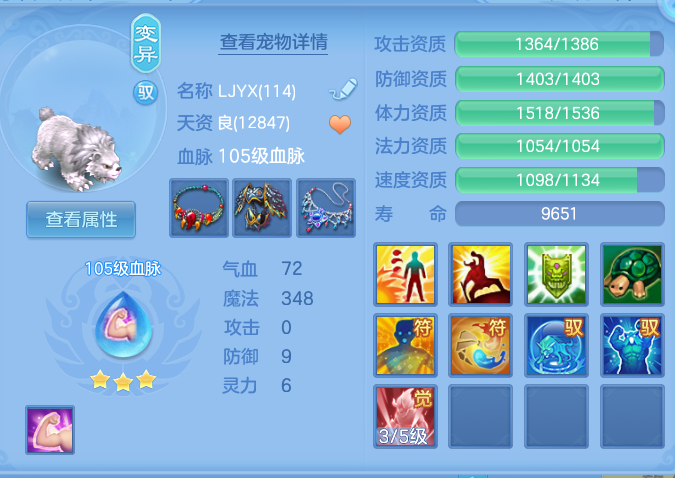 企业微信截图_17928534655246.png