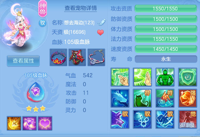 企业微信截图_179285452085.png