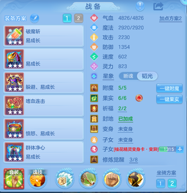 企业微信截图_17928544119717.png