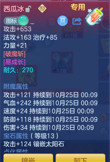 企业微信截图_17928544279039.png