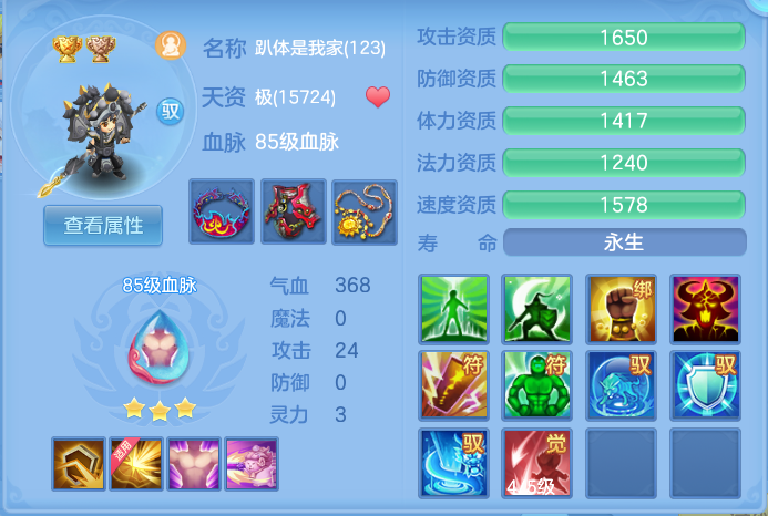 企业微信截图_17928546417123.png