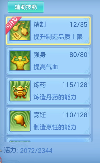 企业微信截图_17928547477775.png