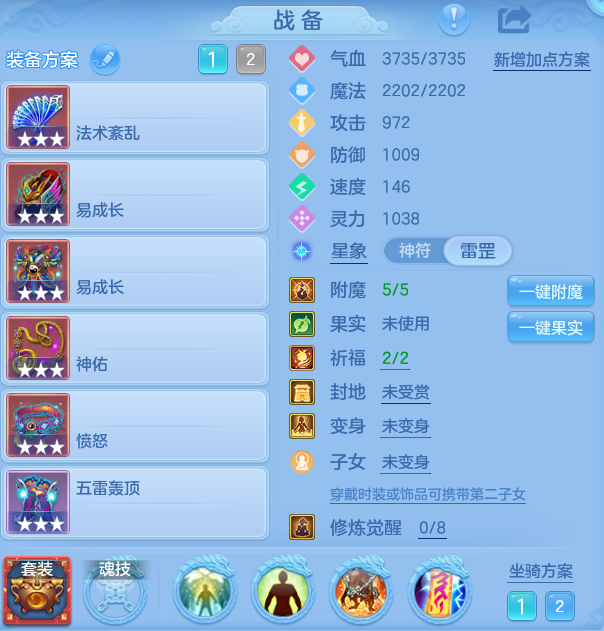 ScreenShot_2026-10-24_173915_919.png