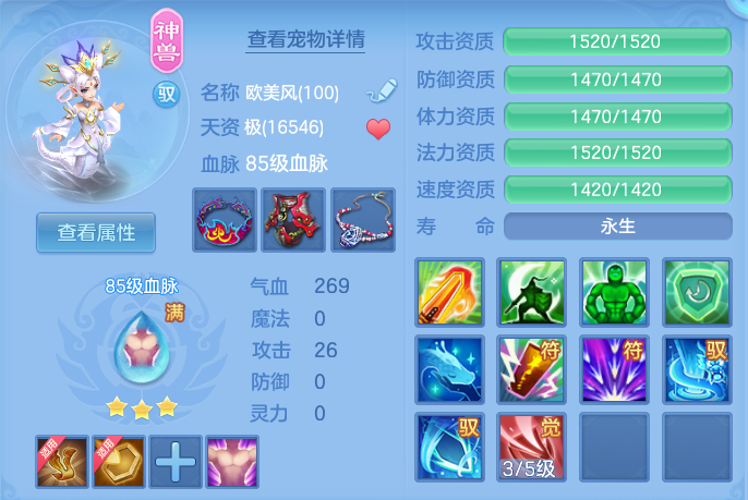 ScreenShot_2026-10-24_174012_563.png