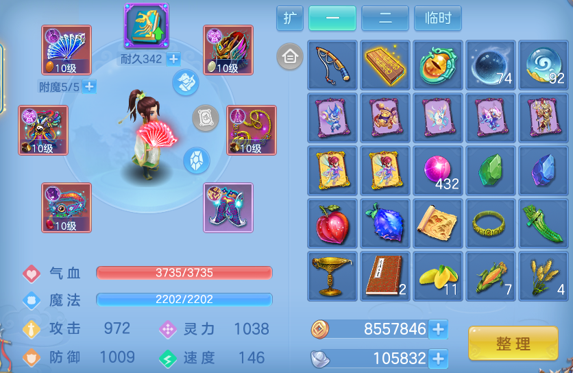 ScreenShot_2026-10-24_173922_086.png
