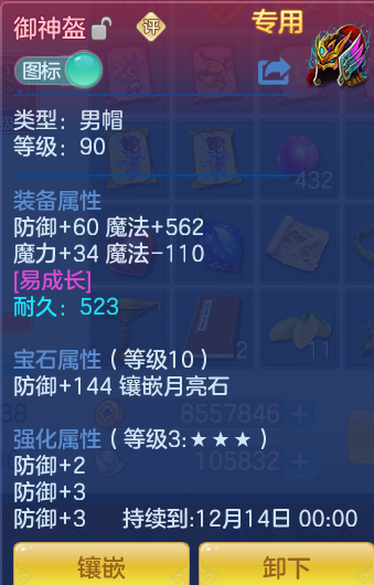 ScreenShot_2026-10-24_173938_945.png