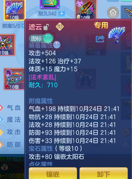 ScreenShot_2026-10-24_173927_183.png