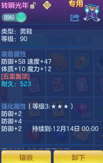 ScreenShot_2026-10-24_173947_940.png