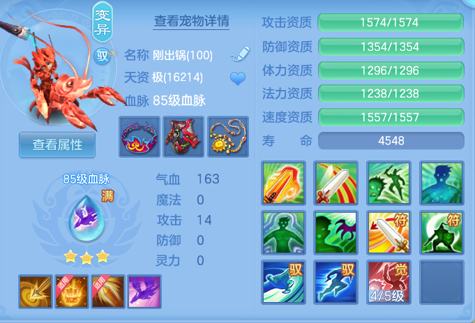 ScreenShot_2026-10-24_174023_668.png