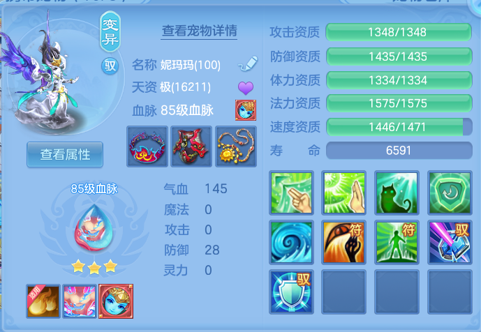 ScreenShot_2026-10-24_174017_703.png