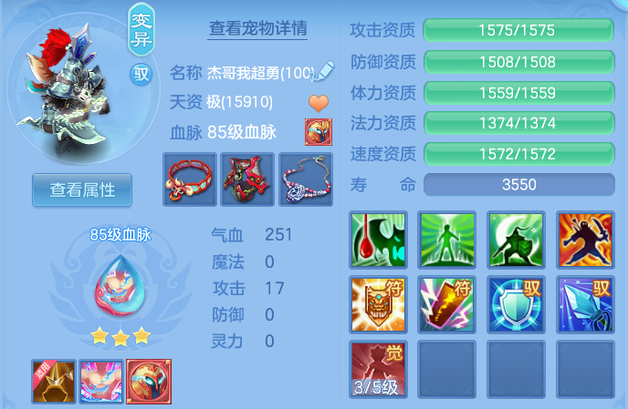 ScreenShot_2026-10-24_174036_404.png