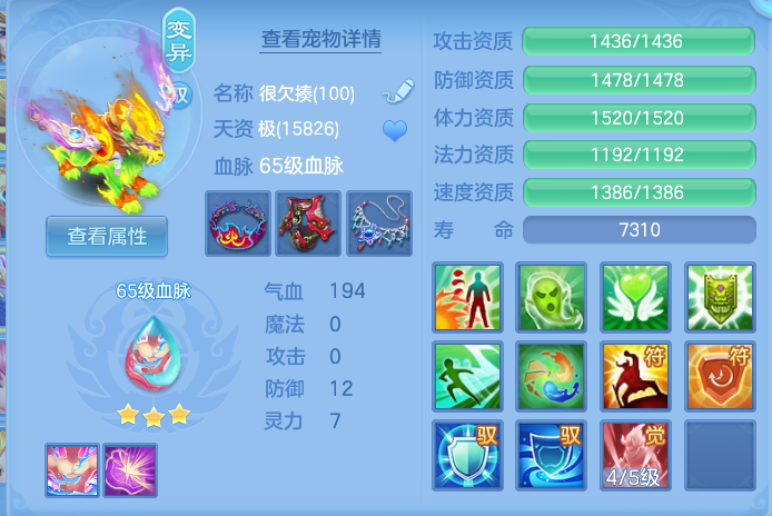 ScreenShot_2026-10-24_174042_155.png