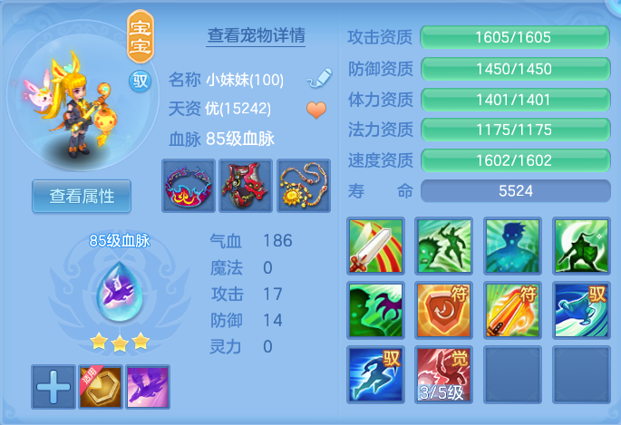 ScreenShot_2026-10-24_174050_061.png