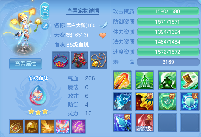 ScreenShot_2026-10-24_174055_487.png
