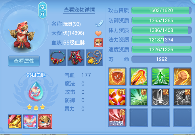 ScreenShot_2026-10-24_174122_093.png