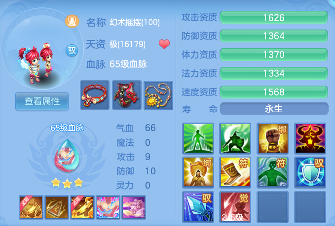 ScreenShot_2026-10-24_174136_627.png
