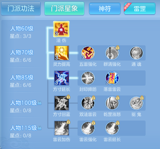 ScreenShot_2026-10-24_174155_987.png