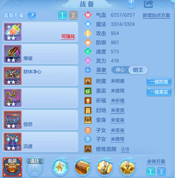 ScreenShot_2026-10-25_110228_886.png