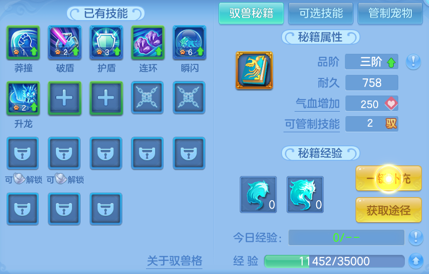 ScreenShot_2026-10-25_110317_810.png