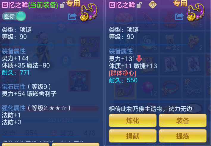 ScreenShot_2026-10-25_110311_276.png