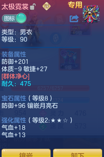 ScreenShot_2026-10-25_110244_604.png