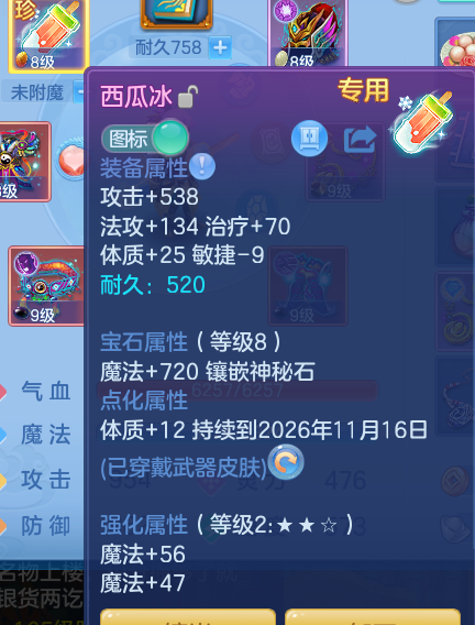 ScreenShot_2026-10-25_110240_382.png