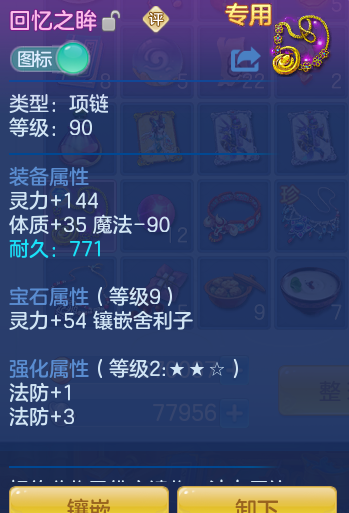 ScreenShot_2026-10-25_110257_211.png