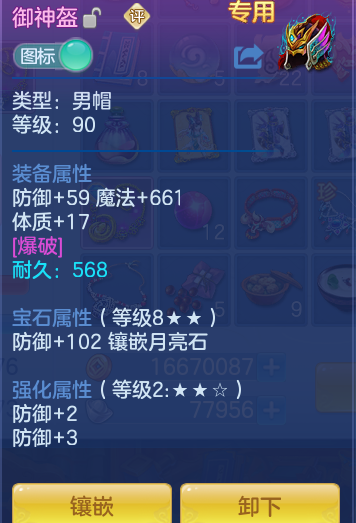 ScreenShot_2026-10-25_110252_920.png