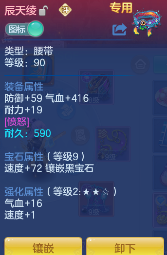ScreenShot_2026-10-25_110248_735.png