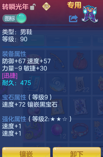 ScreenShot_2026-10-25_110301_633.png