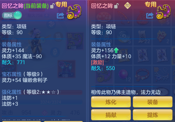 ScreenShot_2026-10-25_110306_717.png
