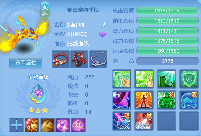 ScreenShot_2026-10-25_110342_209.png